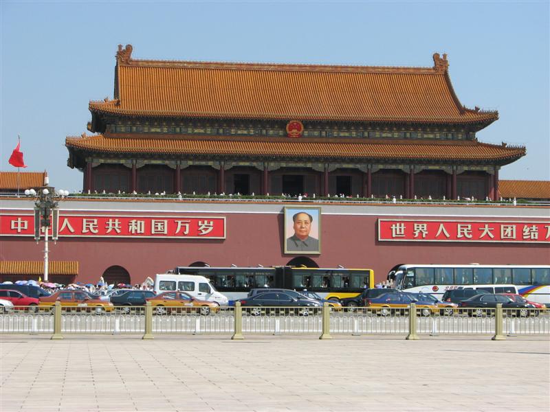Beijing (Peking) - Forbidden City