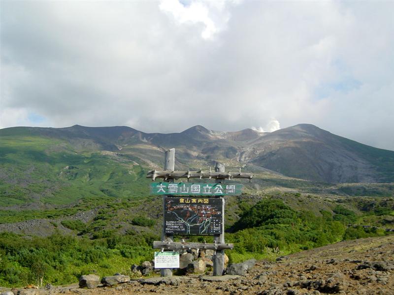 N.P. Daisetsuzan - Tokachidake